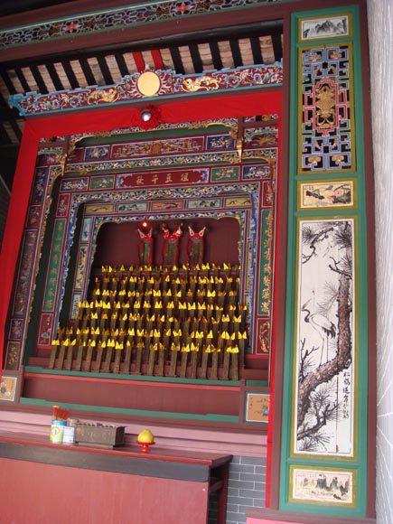ping shan ancestor hall